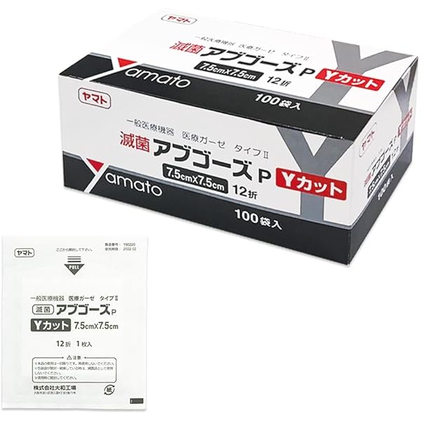 Amazon.co.jp: OO Osaki(オオサキ) アルコール消毒綿 アルウエッティ