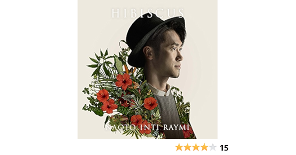 Amazon ハイビスカス しおり 初回限定盤 Dvd付 ナオト インティライミ J Pop 音楽