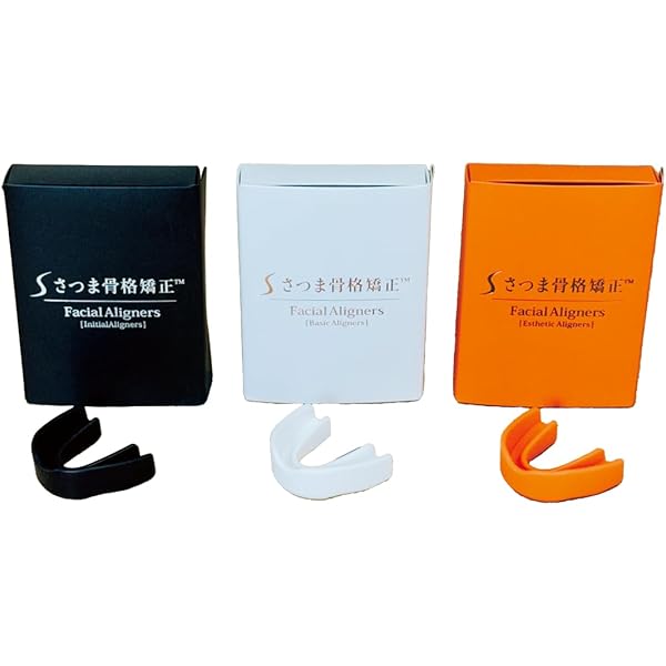 Amazon | さつま式小顔マウスピース 黒 (Initial Aligners)＋書籍2冊