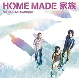 NO RAIN NO RAINBOW HOME MADE �Ƒ�