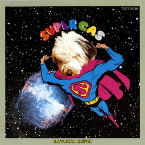 スーパー・ガス | 加藤和彦 | オリコンニュース（ORICON NEWS）