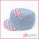 【送料無料メール便発送】【ER1894B2】ワーク帽子　チェック柄【42cm 44cm】 (42 cm, 青)