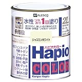 カンペハピオ ハピオカラージャスミンホワイト 2L