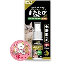 Amazon | 【またたび豪華ギフトセット】ULcomlife 天然マタタビ 猫用