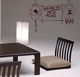 中国Congratulations OnクリスマスHappy New Year子供部屋子供スタイリッシュな壁アートステッカーデカールg9085