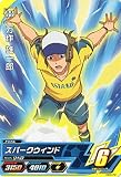 イナズマイレブンAC/DB00-08 万作 雄一郎 C