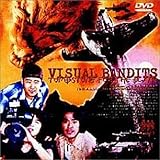 ���B�W���A���E�o���f�B�b�c NEWS REAL:�T�u���̕�W�v