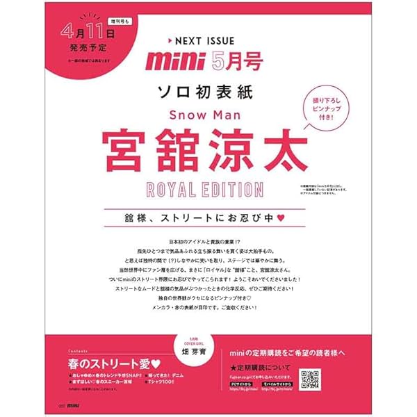 Amazon.co.jp: 滝沢歌舞伎10th Anniversary(3DVD)(日本盤) : 滝沢秀明: DVD
