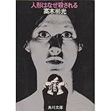 �l�`�͂Ȃ��E�����