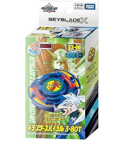 Amazon | BX-00 スターター ストームスプリガン2-70M 【正規品