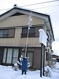 6ｍ雪降ろし＆としセット （多機能ニュー雪降ろし＆雪庇落としセット) 軽量 雪おろし 雪落とし 除雪