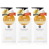 KAMIKA カミカ クリームシャンプー ベルガモットジャスミンの香り 400g 3本 [ オールインワンシャンプー エイジングケア ヘッドスパ 頭皮ケア スカルプケア 泡立たない ダメージ補修 摩擦レス 地肌ケア ]