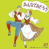 �݂�Ȃł��ǂ낤37