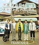 ���r��Z��̃X�v�����O�A�n�Y�A�J���B