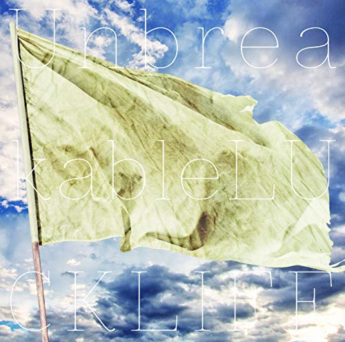 ラックライフ おすすめ人気曲ランキングtop10 あのアニメ主題歌は何位 正直な歌詞に共感しまくり 音楽メディアotokake オトカケ