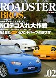 ROADSTER BROS. Vol.02 (Motor Magazine Mook)