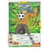 【イナズマイレブンGO TCG】風丸一郎太(R)(IG-03-029)