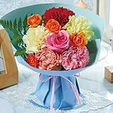 ベルーナグルメ 母の日 ブーケ 花束 そのまま飾れる カラーブーケ ミックス 花