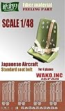 和巧 Feeling Part 1/48 日本軍機シートベルト