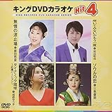 �L���ODVD�J���I�PHit4