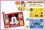 ディズニーフリースひざ掛け (黄　プー)