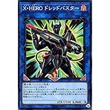 Amazon 遊戯王カード ｘ ｈｅｒｏ クロスガイ スーパーレア ダーク ネオストーム Dane エクストラヒーロー リンク 闇属性 戦士族 スーパー レア トレカ 通販