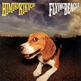 �t���C���O�E�r�[�O��