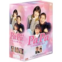 パク・ヨンハ ギプス家族 DVD-BOX Ⅰ〈4枚組〉 Amazon.co.jp: パク・ヨンハ ギプス家族 DVD-BOX 1 : パク