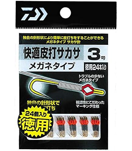 がまかつ　メタブリッド　0.2号　12ｍ・30ｍ　2個セット 楽天市場】メタブリッドの通販