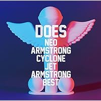 Amazon.co.jp: DOES: ミュージック