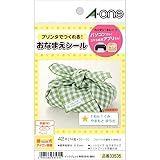 エーワン お名前シール 布プリ 綿100% アイロン接着 インクジェット 3シート 33535