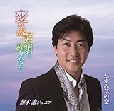 �ς��ʏΊ�ɂ��肪�Ƃ�