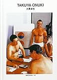 大貫卓也 ggg Books 43（スリージーブックス　世界のグラフィックデザインシリーズ43）