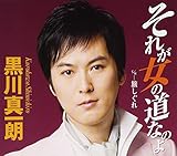 ���ꂪ���̓��Ȃ̂�