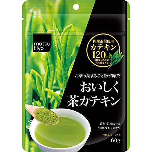MKカスタマー 粉末緑茶