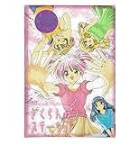 さくらんぼステーション