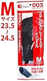 シモン 踏抜き防止板入り インソール 003 M寸 STELLINSOLE003M
