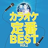 �J���I�P���BEST Vol.2