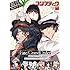 「コンプティーク 2019年12月号」