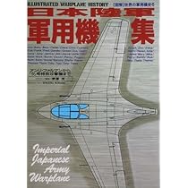 軍用機写真集　6冊セット 51GK9KK8HHL._AC_UL210_SR210,