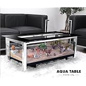 アクアテーブル 強化ガラス水槽付きローテーブル（大）　アクアリウム・ジオラマ・コレクションテーブル向け