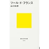 イラストでわかる ロードレースの秘密 エイムック 1928 栗村修 がめんだ 本 通販 Amazon