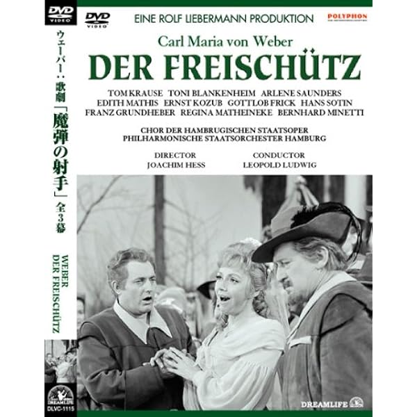 その他 Der Freischutz [DVD] w17b8b5 91ioxpmvauL._UF350,350_QL80_.jpg