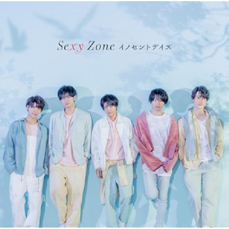 カラフル Eyes/Sexy Zone Amazon.co.jp: カラフル Eyes (通常盤): ミュージック