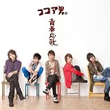 ����Ȃ炶��Ȃ��āc/�t����(DVD(MUSIC CLIP)�t)