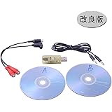 PONATTENO 多機能 対応交換用 RCフライトシミュレータケーブル Realflight G7（爆発シーン再生） Phoenix 5 FMS XTR Aerofly VRC初心者練習用