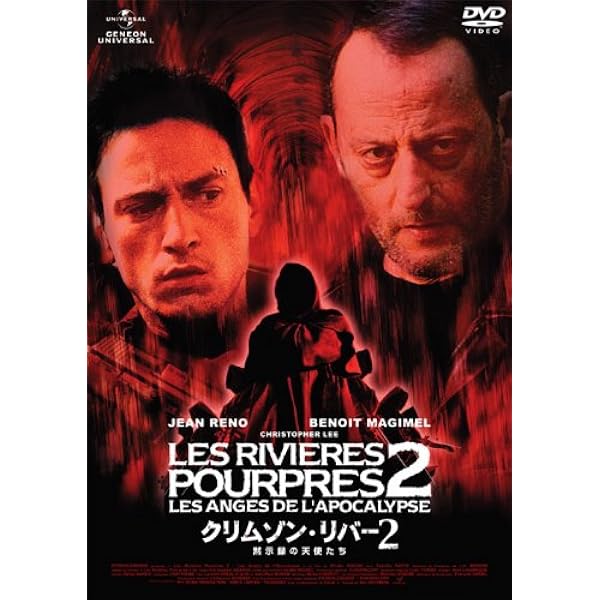 Amazon.co.jp: ウルトラプライス版 クリムゾン・リバー HD