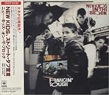 NEW KIDS�A�X�g���[�g�E�^�t�錾