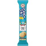 ブルボン プチソルティバタークッキー 45g×10本