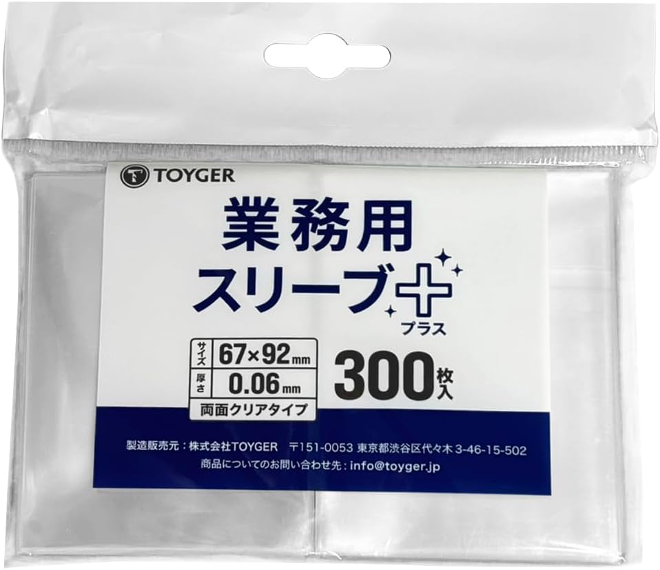 青島文化教材社「ザ☆バイク あいつとララバイ ZII改 研二仕様